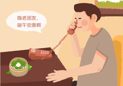 浓情端午 | 最美好的祝福送给最“粽”要的你！
