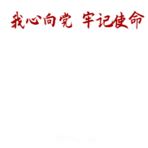 热烈庆祝中国共产党建党101周年暨香港回归25周年！